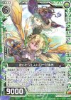  G05-017 R きぃとヴェスパローゼまみ 