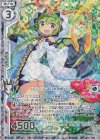  G05-018 RH 地真竜テオゴニアス(ホロ)(エンジョイフレーム) 