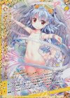 G05-021 SFR 【運命剣臨】天縫星バルビエル 