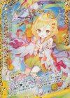  G05-024 SFR 【原初剣臨】光暁神子ニノ 