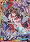 G05-030 SFR 【原初剣臨】誕源神子エア