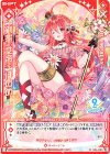  G06-003 R 【剣誓『女帝』】ほのめ(シフト) 