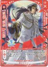  G06-004 R 【剣誓『審判』】出雲(シフト) 