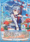 G06-005 R 【剣誓『恋人』】あづみ(シフト)