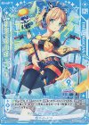  G06-008 R 【剣誓『魔術師』】七尾(シフト) 