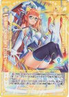  G06-011 R 【剣誓『女教皇』】ミサキ(シフト) 