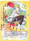  G06-013 R 【剣誓『教皇』】ニーナ(シフト) 