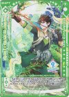  G06-020 R 【剣誓『刑死者』】相馬(シフト) 