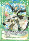  G06-022 R 【剣誓『愚者』】紗那(シフト) 