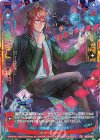 G06-024 UR 【剣誓『宇宙』】神門(シフト)