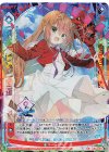  G06-025 UR 【剣誓『戦車』】世羅(シフト) 