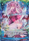  G06-032 UR 【剣誓『星』】ゆたか(シフト) 