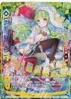 G06-036 UR 【剣誓『教皇』】ニーナ(シフト)