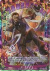  G06-040 UR 【剣誓『塔』】イリューダ(シフト) 