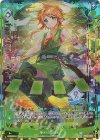  G06-042 UR 【剣誓『皇帝』】千歳(シフト) 