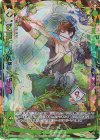  G06-043 UR 【剣誓『刑死者』】相馬(シフト) 