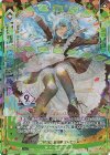  G06-045 UR 【剣誓『愚者』】紗那(シフト) 