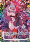  G06-046 UR 【剣誓『世界』】うらら(シフト) 