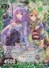  G07-002 RH 誓いの獣姫 フィーユ(ホロ) 