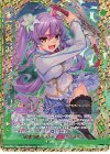 G07-006 SFR 【鍵誓『刑死者』】ユーリ