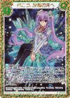 G07-010 RH 行こう、友情の先へ(シークレット)