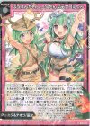G08-001 R ぼうけんかいし ニグたん＆テオゴにゃん