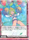  G08-003 R 空中散歩 テオゴにゃん 