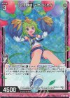  G08-003 RH 空中散歩 テオゴにゃん(ホロ) 