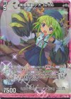  G08-006 RH 洞窟探検 テオゴにゃん(ホロ) 