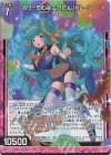  G08-007 RH ふりーだむ＠ニグたんバルーン(ホロ) 