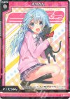  G09-001 R えつみん 