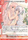  G09-002 N ネコ耳ホリデー アンセル＆シエル(エンジョイフレーム) 