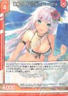  G09-010 R 潮騒のハイパーガール アンセル(エンジョイフレーム) 