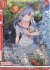 G09-014 RH ドジっ子じゃないもん シエル(ホロ)(エンジョイフレーム)