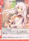  G09-015 R 連れ出せ、生徒会長(エンジョイフレーム) 