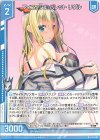  G10-003 N フィニッシュ・バレット リゲル(エンジョイフレーム) 