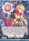 G10-005 N アルタースナイパー リゲル 
