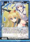  G10-008 N 戦いに臨むリゲル 