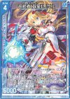  G10-009 N 超越者【双星】リゲル 