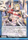  G10-011 N ハイメガ・ウェポン リゲル 