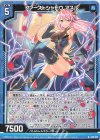  G10-015 N ファーストシャドウ アスル 