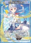G10-019 N 打ち砕け、その喪失