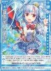  G10-021 N 【鍵誓『恋人』】あづみ(シフト) 