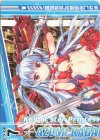  G10-023 N “星姫誓装”各務原あづみ(上部)(オーバーブースト) 