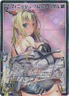  G10-026 SEC フィニッシュ・バレット リゲル(シークレット) 
