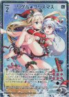  G10-029 SEC リゲル★クリスマス(シークレット) 