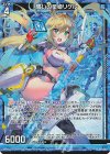  G10-010 NH 誓いの星姫リゲル(ホロ) 