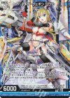 G10-011 NH ハイメガ・ウェポン リゲル(ホロ)