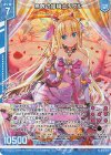  G10-014 NH 無敗の姫騎士リゲル(ホロ)(エンジョイフレーム) 