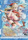  G10-017 NH リゲル★クリスマス(ホロ)(エンジョイフレーム) 